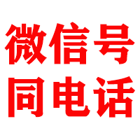 明光金鑫要账公司
