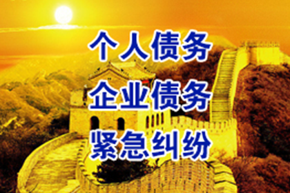 刘叔货款失而复得,讨债团队暖人心